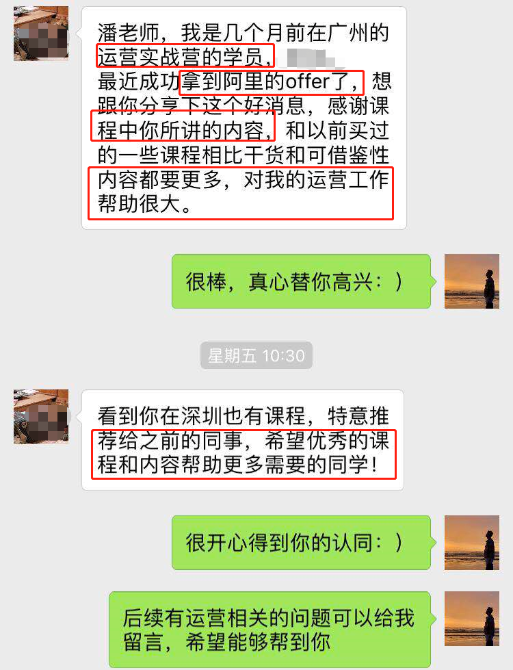 10年+经验运营老司机实力解答：为什么你做不好运营？