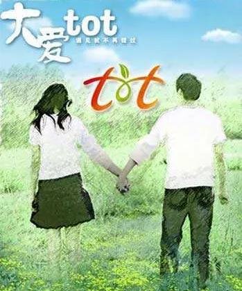 农夫山泉再上新品，十年“TOT”藏着钟睒睒怎样的情怀和野心？