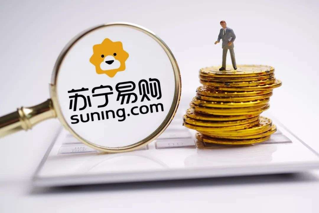 国资入股苏宁，张近东下一个10年「最优解」？