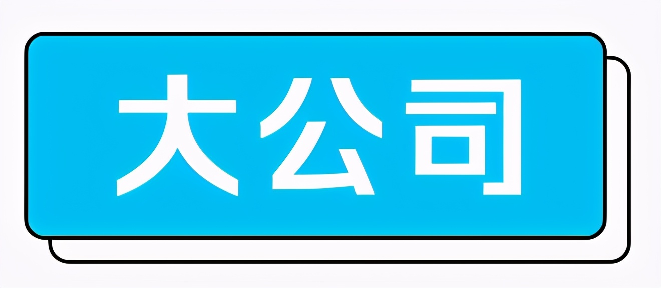 华为小米应用商店暂停下载耐克阿迪APP；苹果地图已搜不到HM