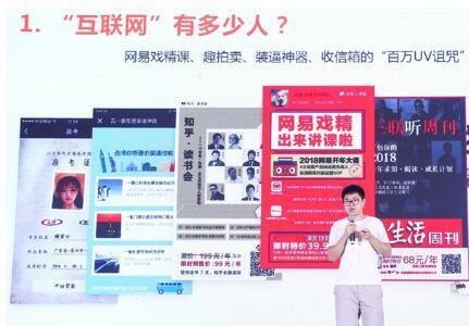 解决电商小程序运营两大难题：社群+裂变实现爆炸式传播