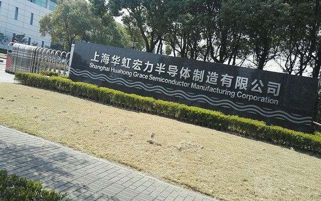 中国芯片制造产业稳步推进，又一家芯片制造企业即将量产14nm