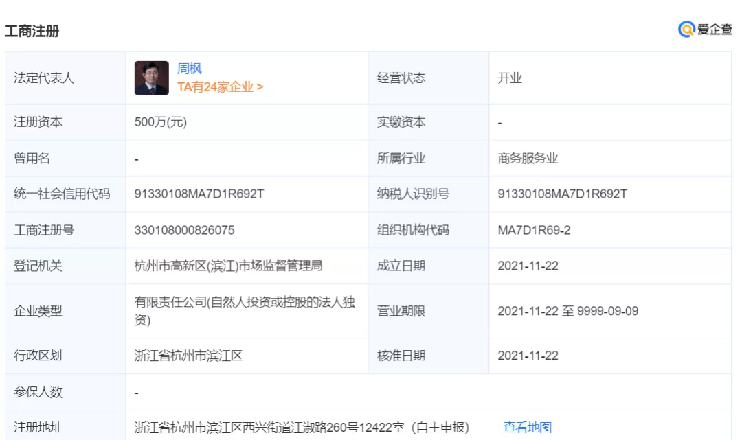 “双减”下的寒假：STEAM、研学营和戏剧课，“盘活”英语培训？