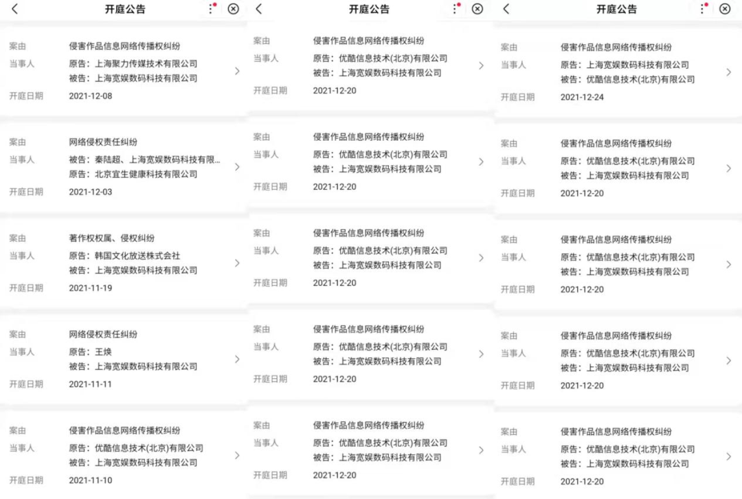 出圈的B站，走不出“网络侵权”围城