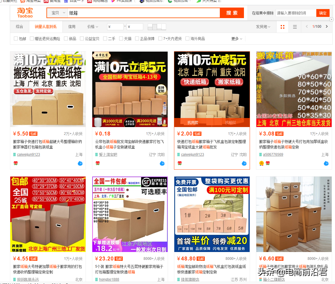 淘宝直通车实操玩法，教你如何7天快速降低PPC，拉升权重提高投产