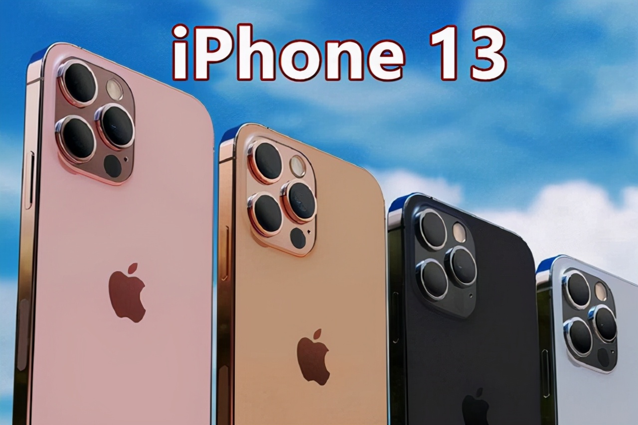 消费者且慢抢购iPhone13，首批产品存在缺陷