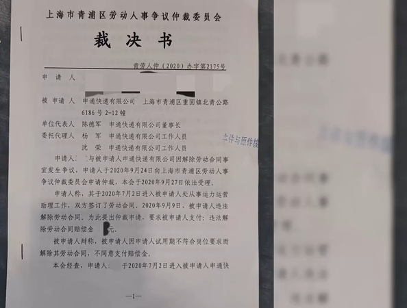 暴跌300亿！百亿快递巨头掉队，马云也“踩雷”，浮亏51%