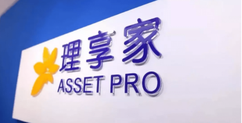 理财师成为网红职业，理享家用更“聪明”的方式为其赋能