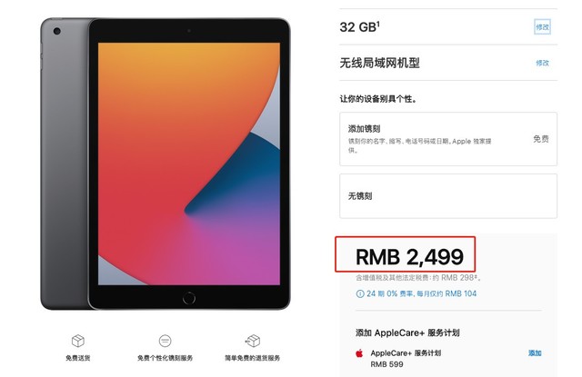 心疼苹果iPhone12没能发出来，只能拿手表和iPad凑数