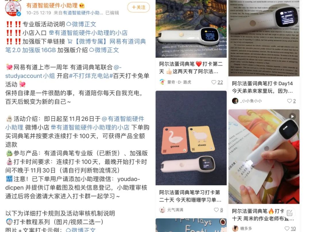 被在线教育公司盯上的“SA圈”：陪你学习，还是卖货给你？