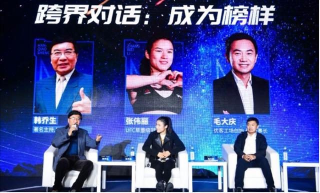 向下生存，向上生长，10位大佬畅谈2020体育行业新动态