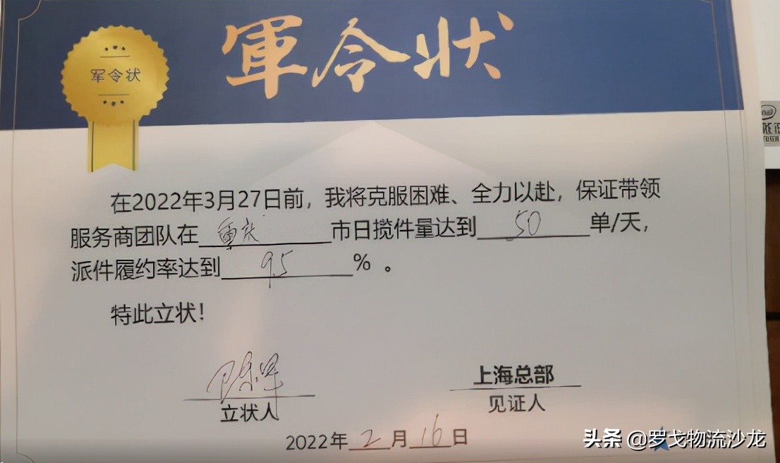 中通星联推快弟新产品 对比顺丰、EMS、京东快递、德邦有啥不同？
