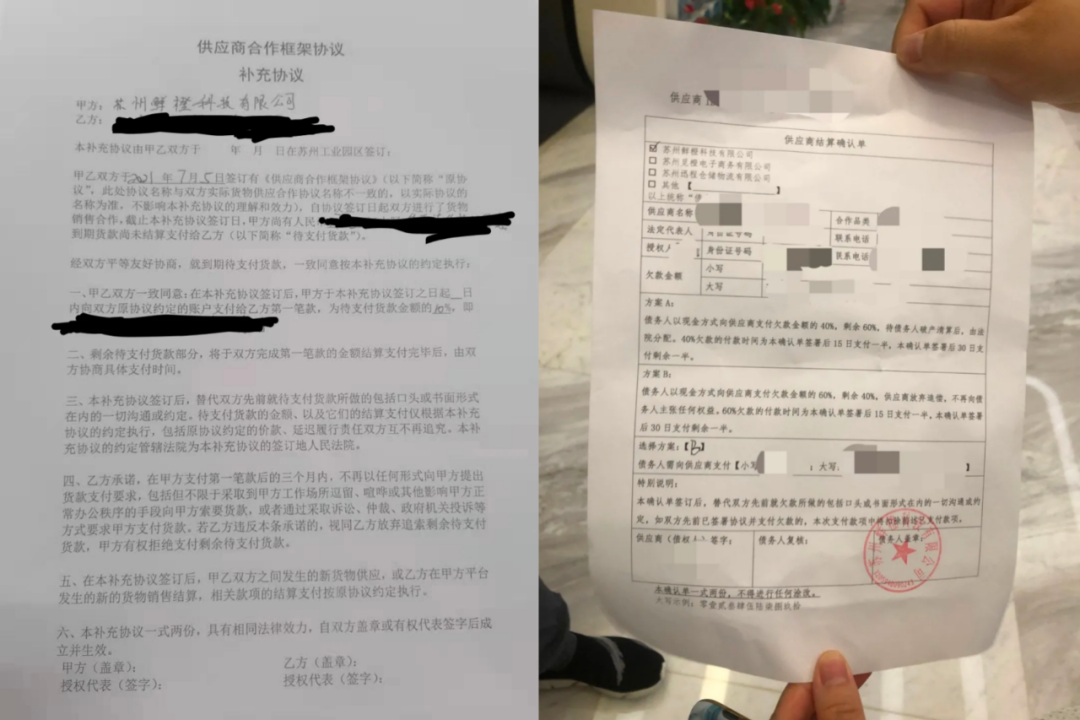 食享会关停，同程生活破产，社区团购“凛冬将至”？