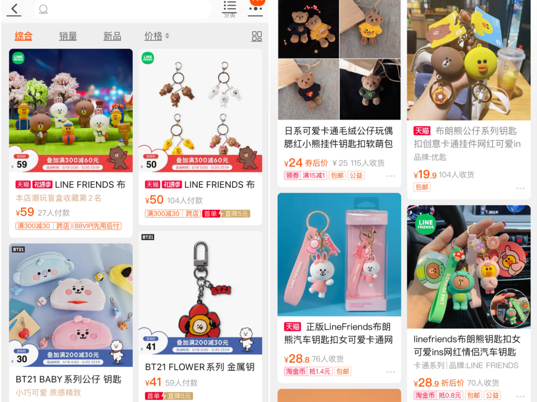 粉丝不再为网红表情包买单，LINE FRIENDS在中国不“香”了