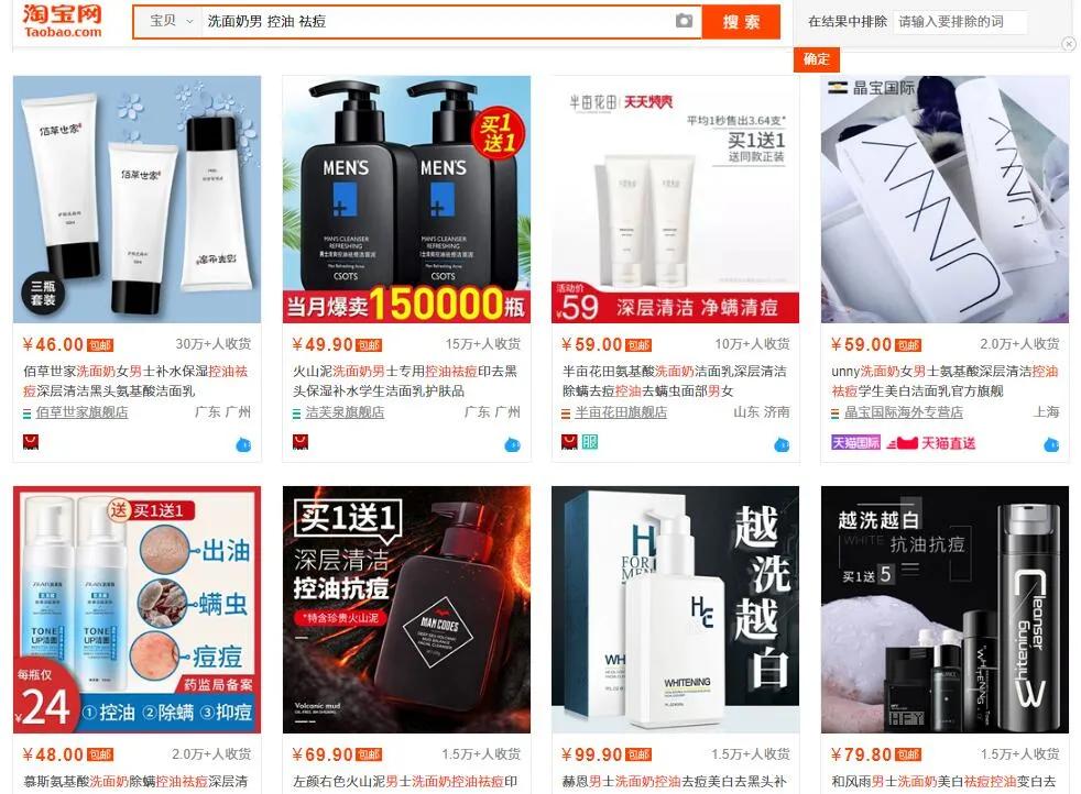 淘宝新手开店，如何做推广？学会这13个核心关键，不再迷茫