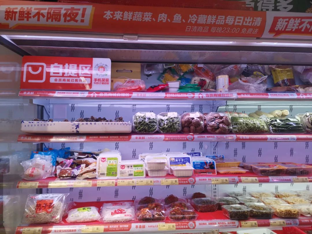 血战空前！程维“团长”争第一 王兴黄峥会同意吗？“兴盛优选们”先不干了
