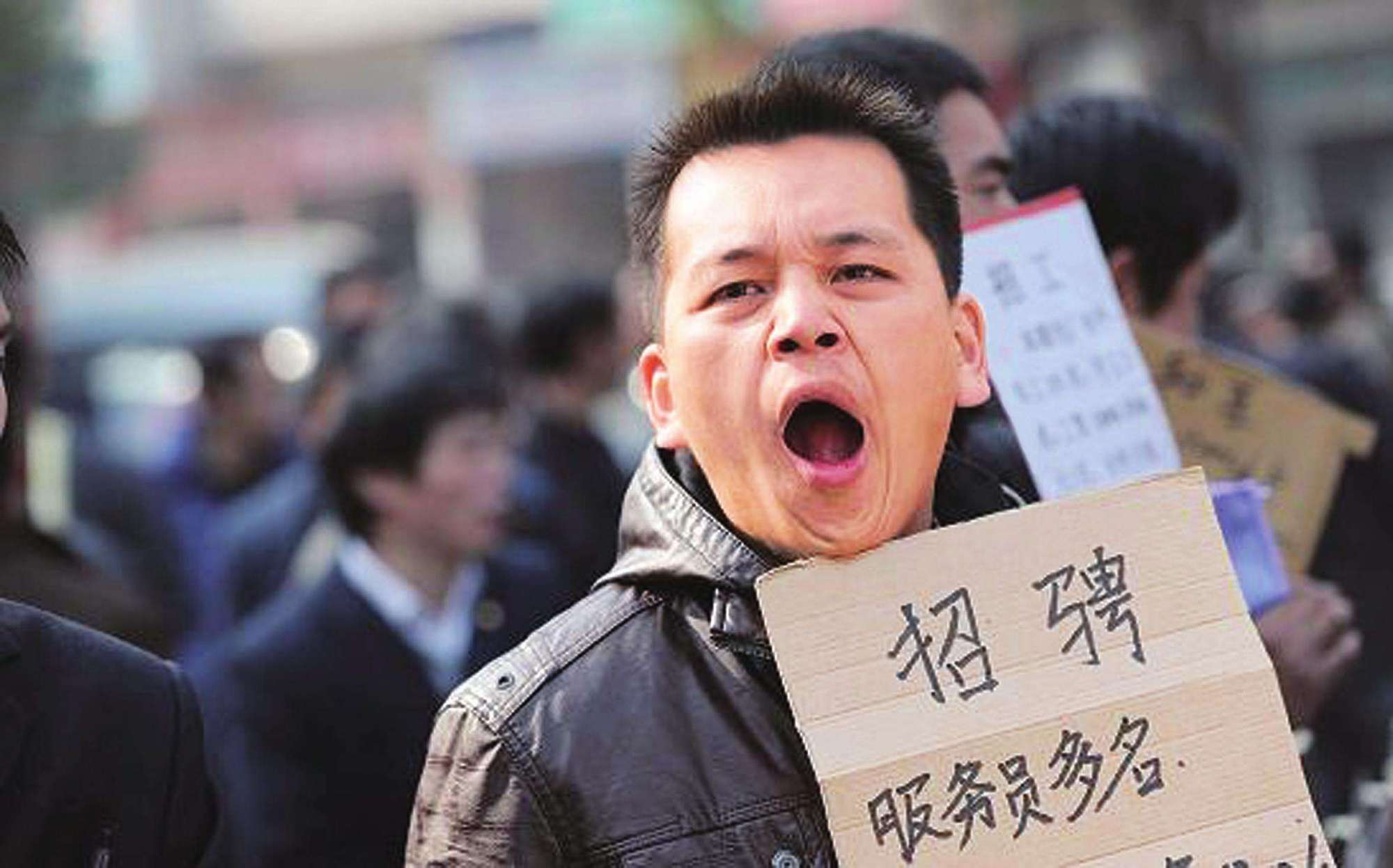 继工厂、工地招人难后，如今又一行业出现严重缺人，到底咋回事？