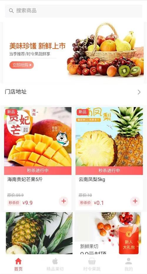 分享电商小程序运营15招式，实现高引流、高裂变、高转化、高复购！