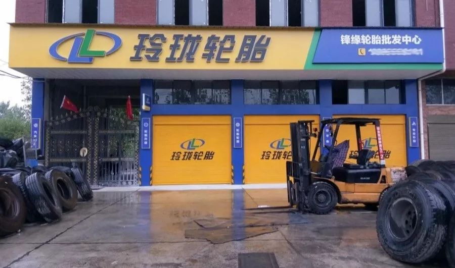除了玲珑轮胎，我国还隐藏着一个轮胎大王，一年卖出2150万条轮胎