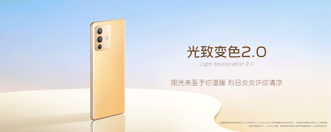智能手机中高端之战，vivo S12可能要杀疯了