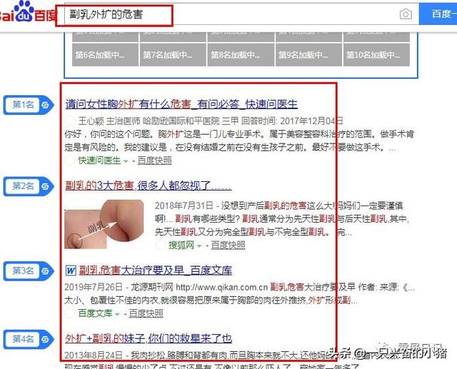 百度霸屏文章怎么写，提高收录的5个关键点让你彻底摆脱收录问题