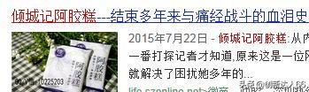 如何让自己的东西出现在百度首页