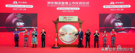 超2500亿港元！京东物流市值直追顺丰，下一步将筹谋什么？