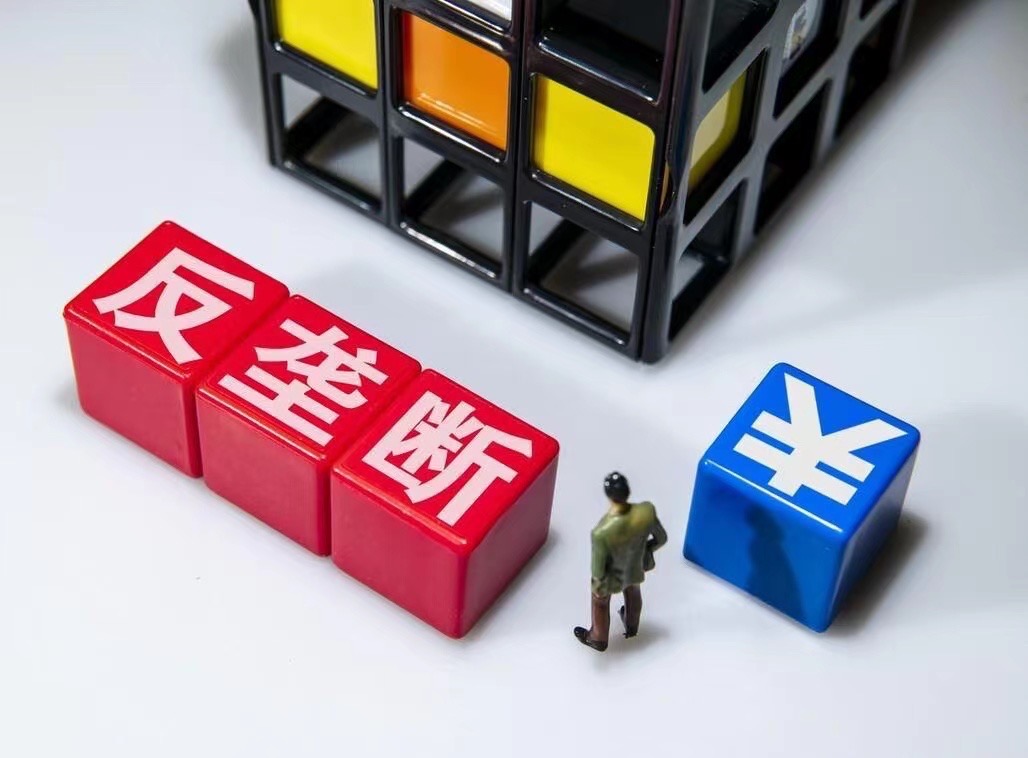 美团被罚34.42亿，背后原因你真的清楚吗？