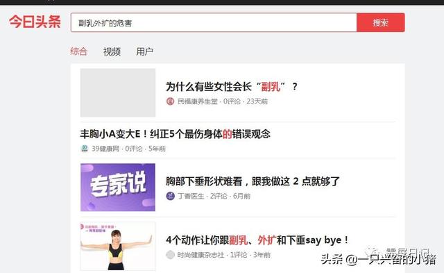 百度霸屏文章怎么写，提高收录的5个关键点让你彻底摆脱收录问题