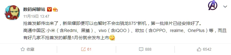 小米11真机曝光！四曲面屏+后置三摄，最快本月发布