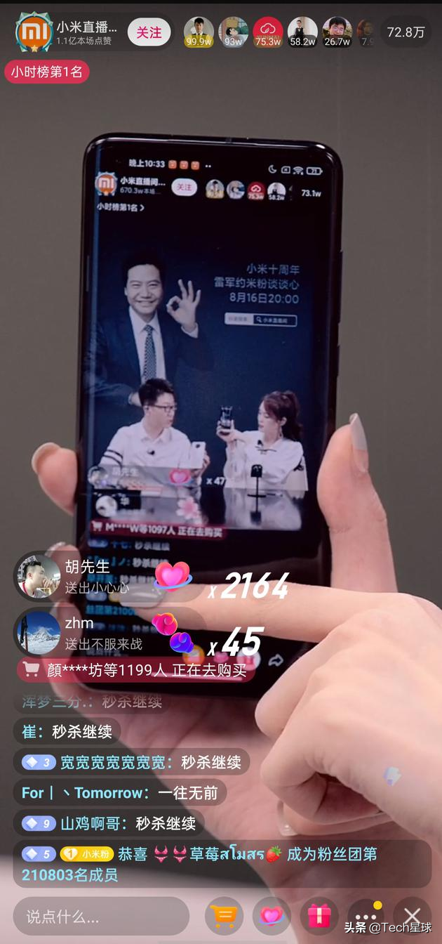 雷军与董明珠的新战事：输了“10亿赌约”，赢回直播带货首秀