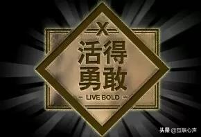 腾讯员工怒怼管理层，这代年轻人真不一样！是好是坏呢？