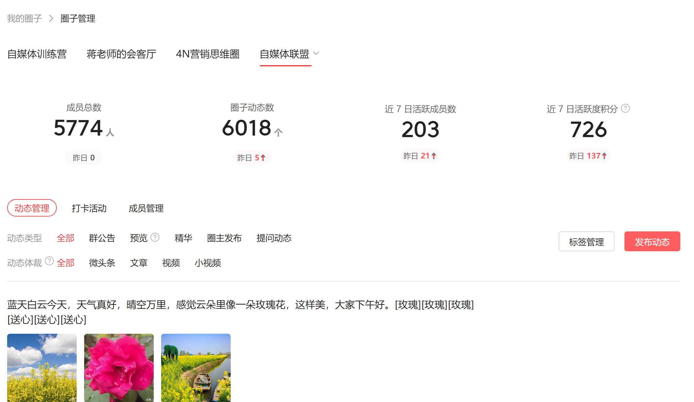 2020年营销大变局：不懂经营粉丝和直播带货，你会寸步难行