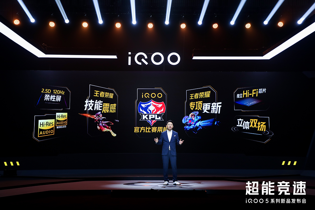 iQOO为何能“喜提宝马”