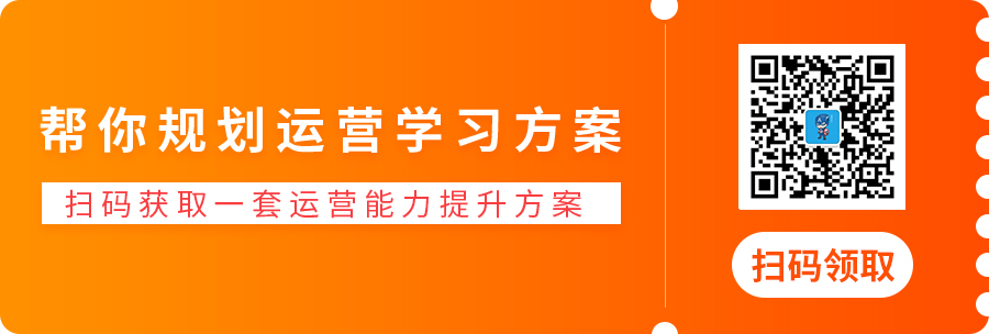 10年+经验运营老司机实力解答：为什么你做不好运营？