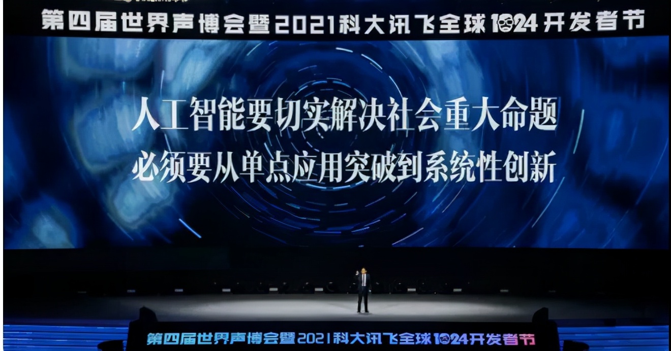 人工智能，中国企业该如何走向浪潮之巅