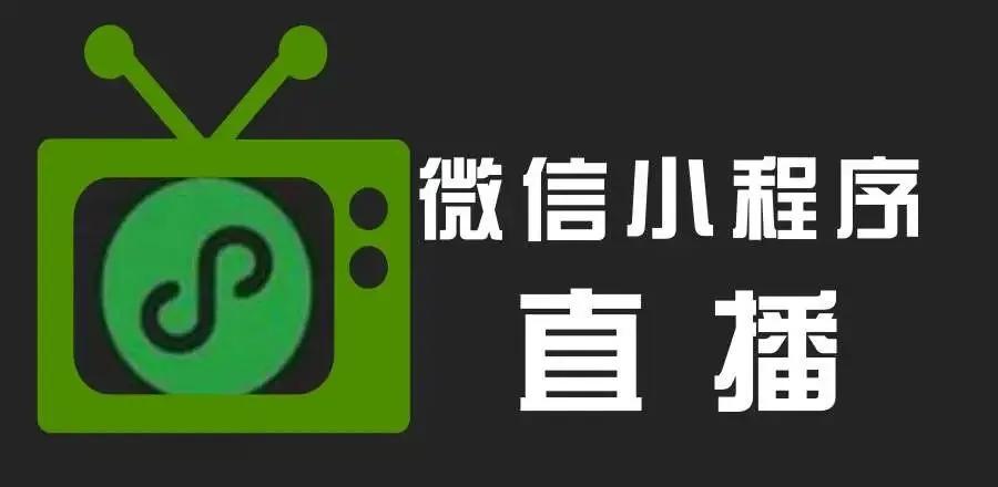 掌握电商小程序直播带货的7大技巧，提高你的销售转化效率！