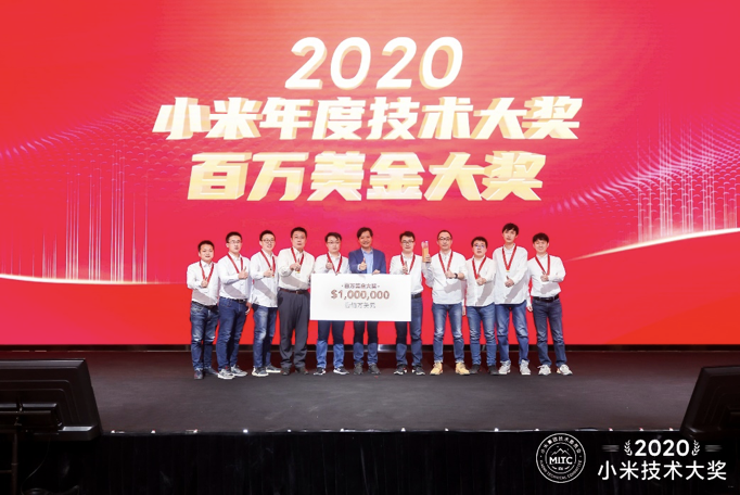 雷军：2021年的第一件大事，给工程师发百万美金大奖