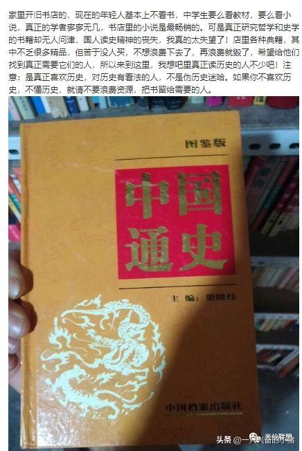 实操如何用一篇帖子引流三万