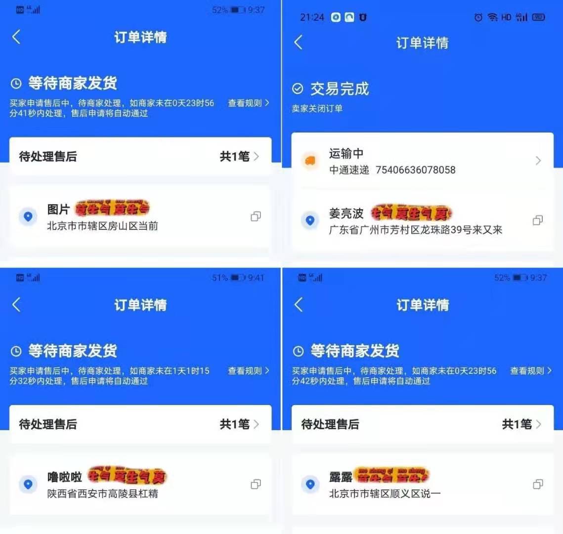 李佳琦、薇娅们慌了！直播带货的狂欢，到头了
