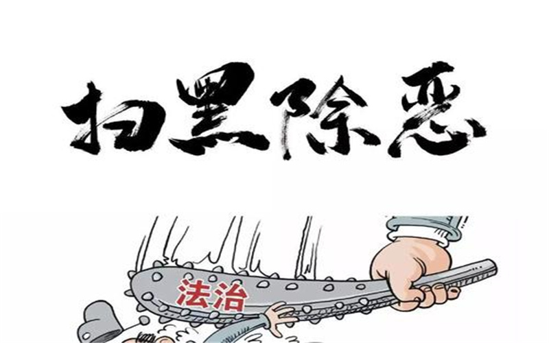 创业失败者，在春节前夕，遇到有人上门暴力讨债该如何处理？