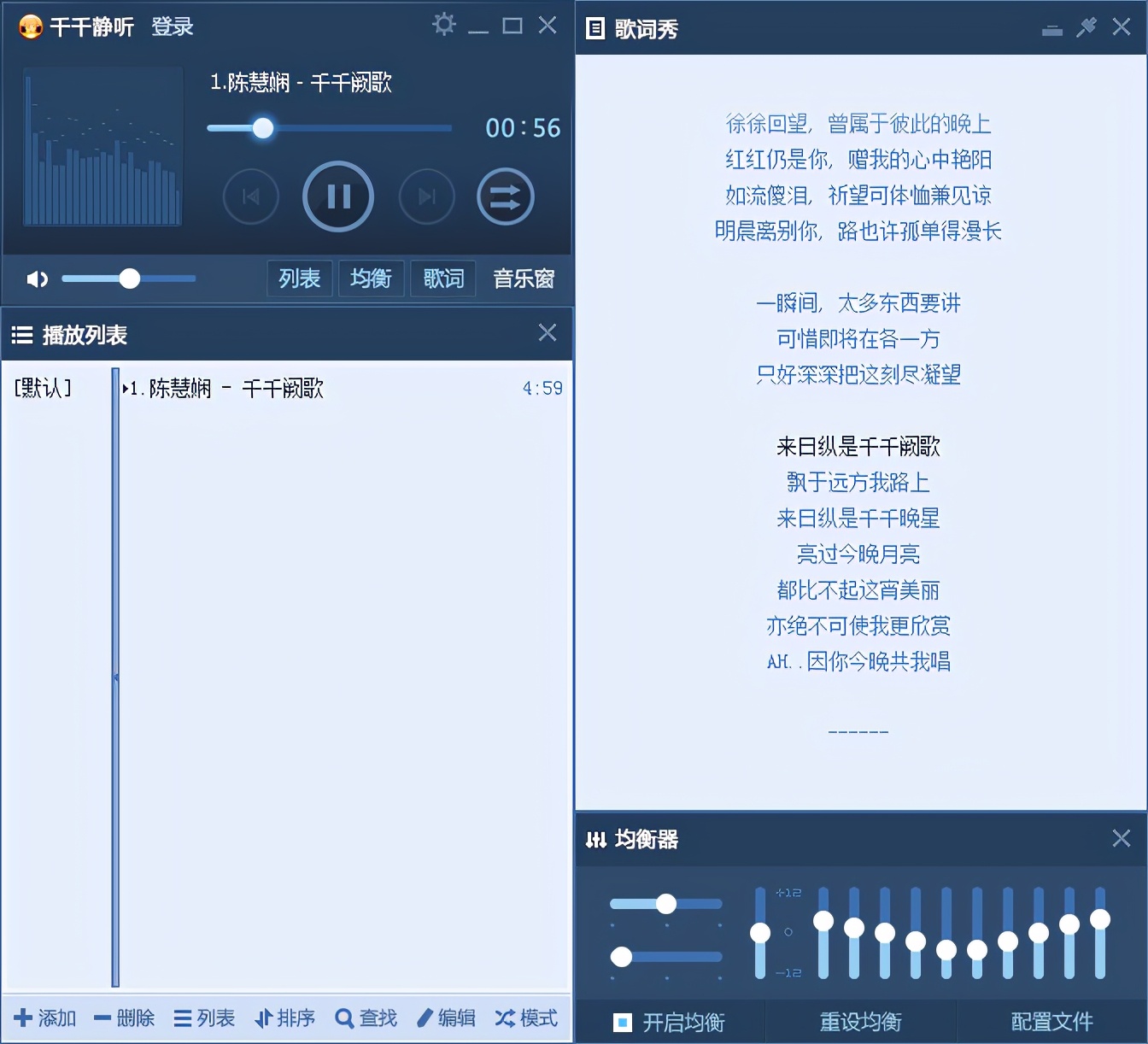 虾米将死：阿里退场，但在线音乐市场还未“尘埃落定”