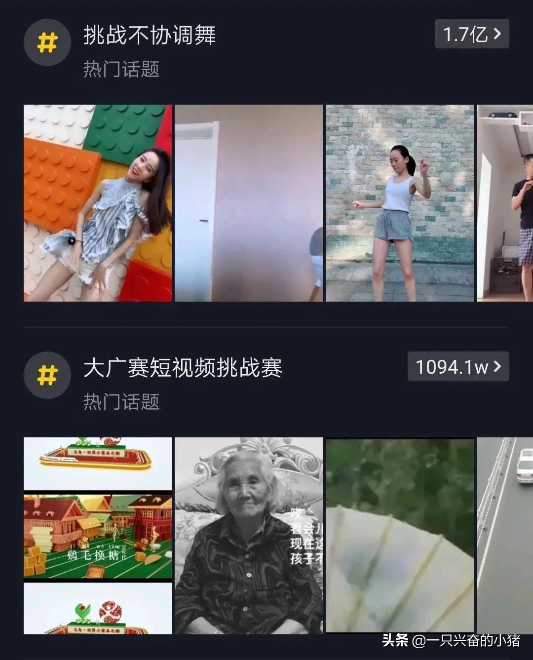 如何制作爆款短视频，你不能错过以下方法