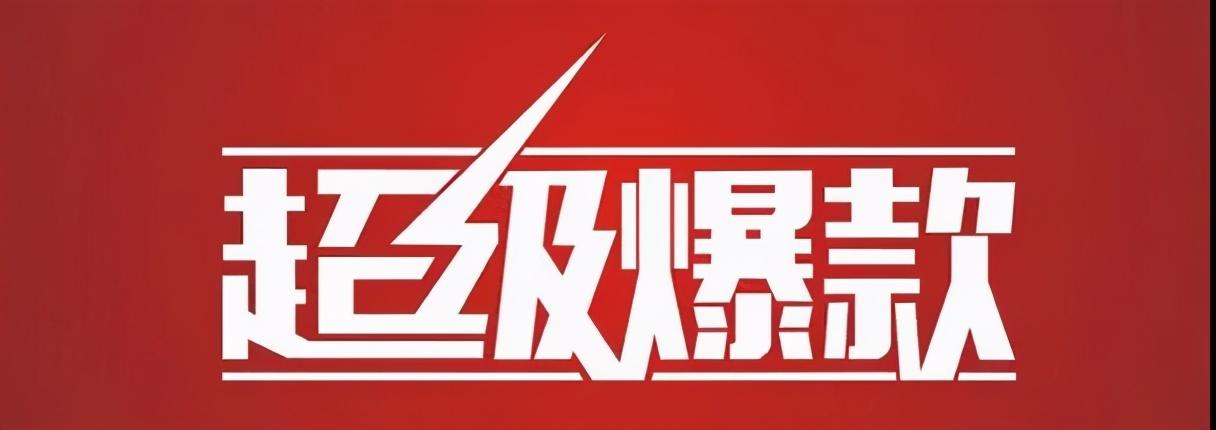 中小卖家，如何迎接淘宝双11？6个准备工作，助你双11大卖