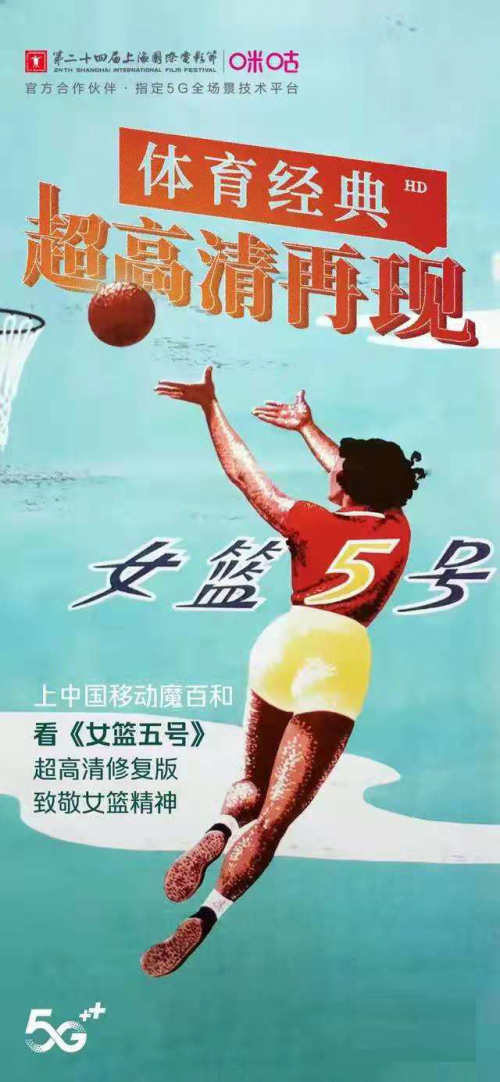 客厅变影院？“最懂用户心”的中国移动即将解锁线上观影新场景