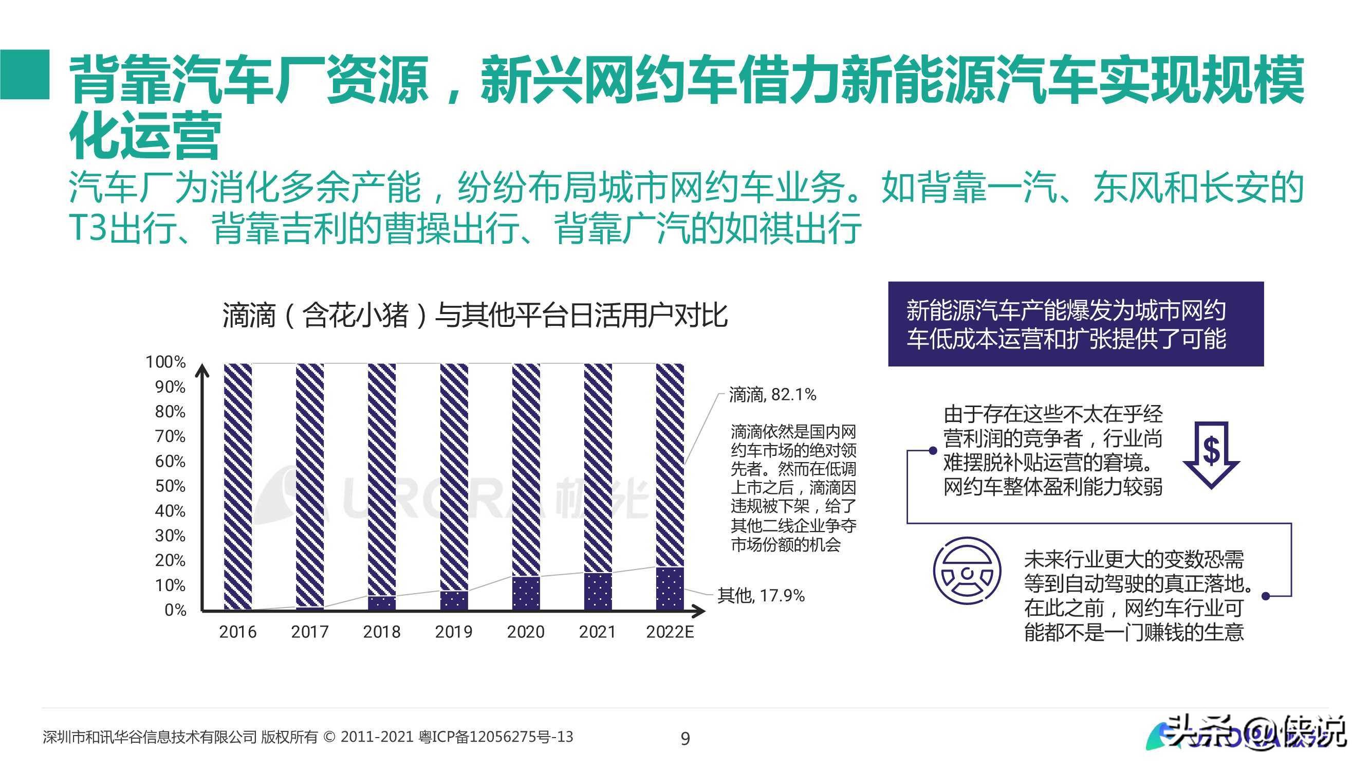 移动互联网五年回顾与展望：从流量的纷争到生态的游戏
