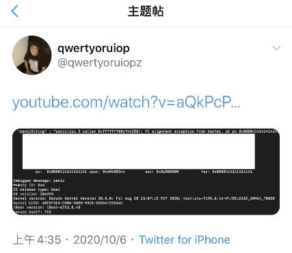 三条劲爆越狱消息，卢卡斯发现 iOS 14.0.1 漏洞