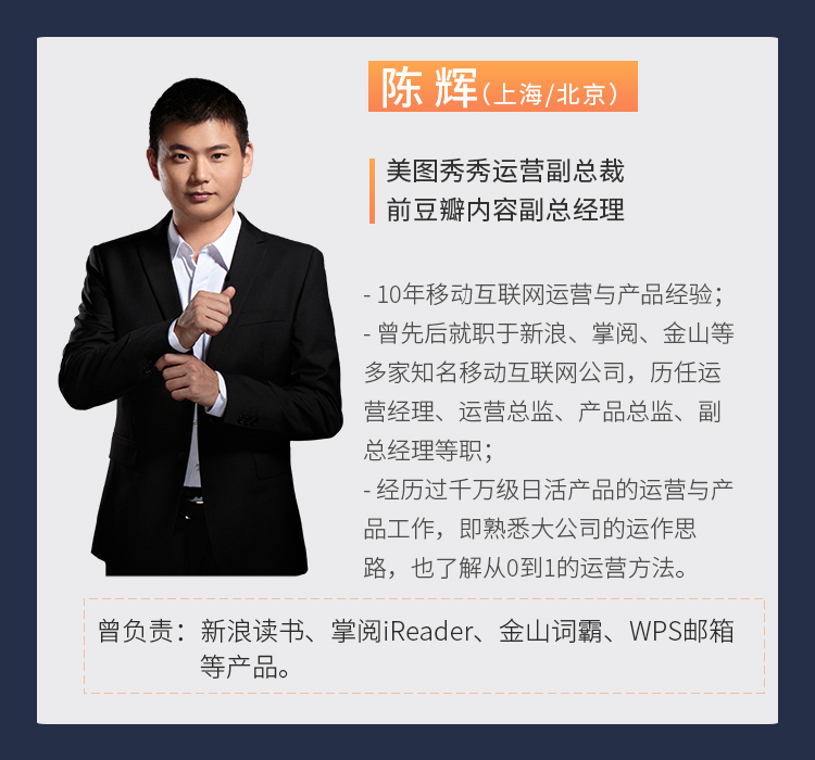 10年+经验运营老司机实力解答：为什么你做不好运营？