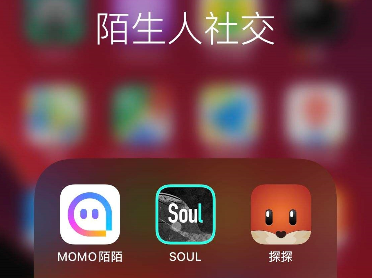 陌陌“四不像”：二次上市香港“淘金”有戏吗？