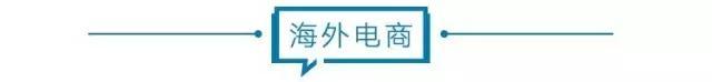 电商壹周｜对京东动真火？苏宁加码J-10%省钱计划